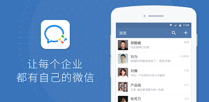 屏幕截图图片