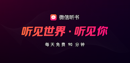 屏幕截图图片