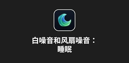屏幕截图图片